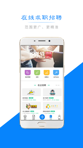 掌智app图5