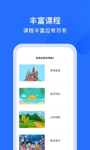 爱艺美育直装版(2)
