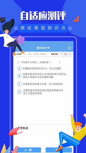 勾勾教学app