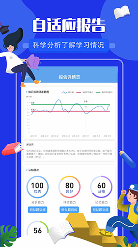 勾勾教学app