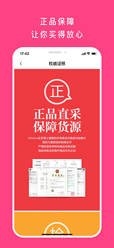 会员港免费原版(4)
