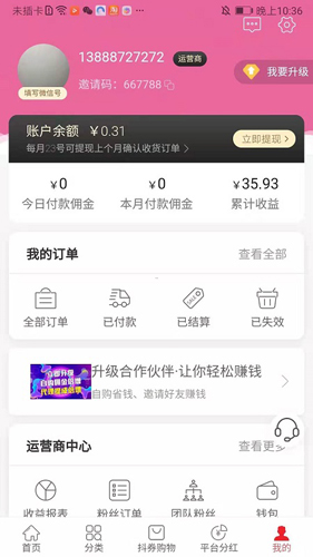 一方淘app