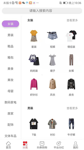 一方淘app