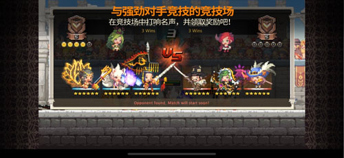 克鲁赛德战记国际服游戏官方版图5