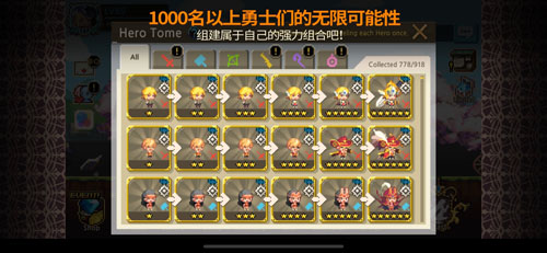 克鲁赛德战记国际服游戏官方版图2