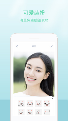 照片图片编辑APP