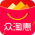 众淘惠手机正版