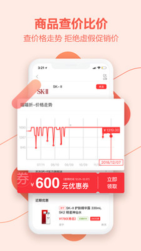很赞免费版(2)