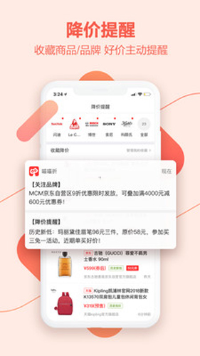 很赞免费版(4)