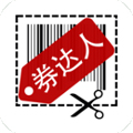 券达人官方最新版 V3.2.0