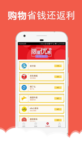 券达人免费原版(2)