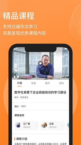 班组汇app