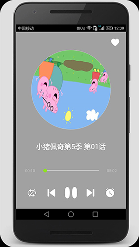 睡前小故事app