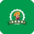 农民伯伯直装版 V1.1.0