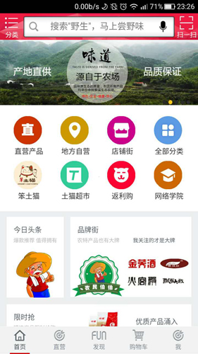农民伯伯免费原版(1)