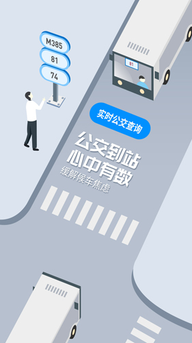 鹏淘安卓免费版(3)