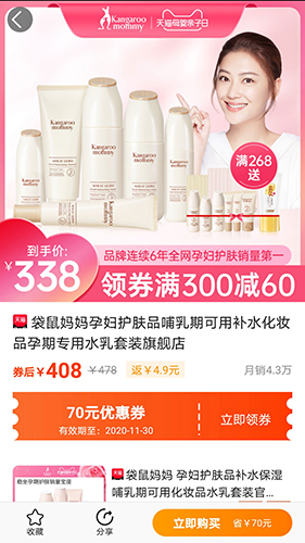 尘牛生活app