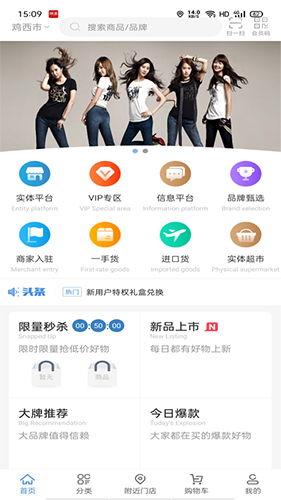 商洞手机版图3