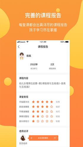 酉艺app图1