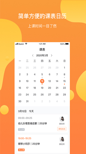 酉艺app图2