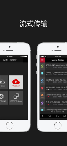 AVPlayer app
