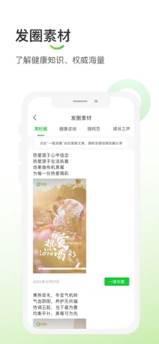 悠家甄选免费版(1)