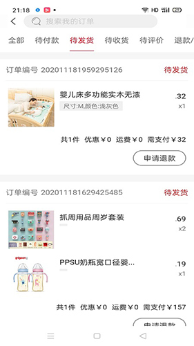 养好娃app