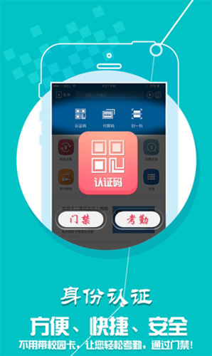 学付宝app(1)