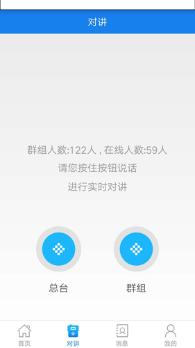 乐途LH官方版图2