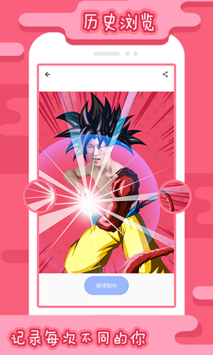 i247app