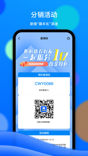 车无恙免费原版图4