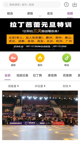 千夜app