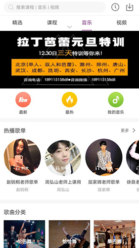 千夜app