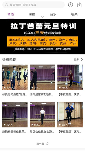 千夜app