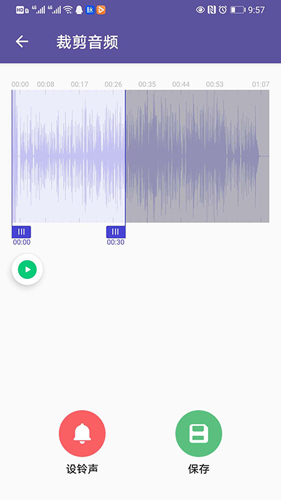 66铃声剪辑app