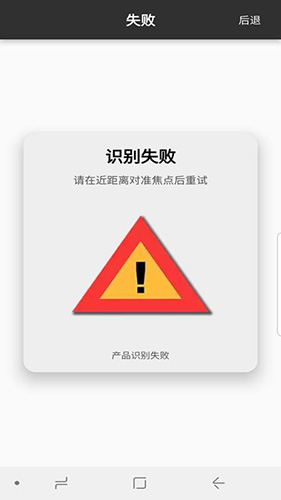 验正手机正版