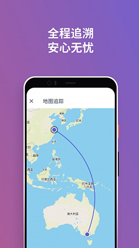 橙感app图2