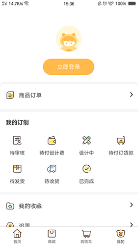 玩办安卓官方版(3)