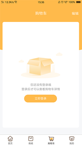 玩办安卓官方版(2)