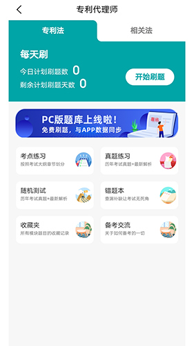 智燃界app