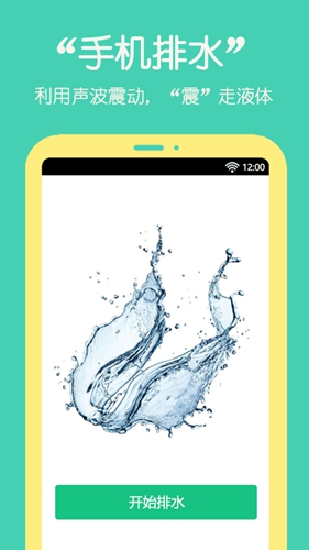 桌面萌宠助手app