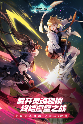 零界之痕(1)