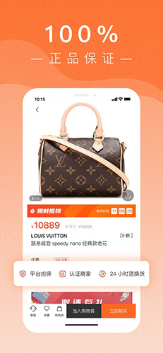 小桔马最新免费版图2