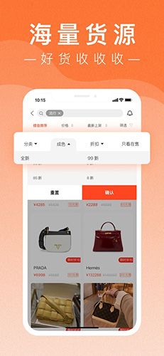 小桔马最新免费版图4