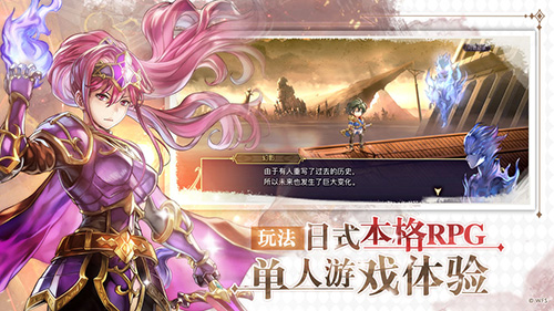 另一个伊甸台服游戏官方最新版图1