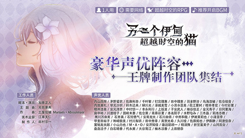 另一个伊甸台服游戏官方最新版图5
