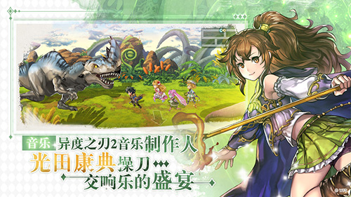 另一个伊甸台服游戏官方最新版图4