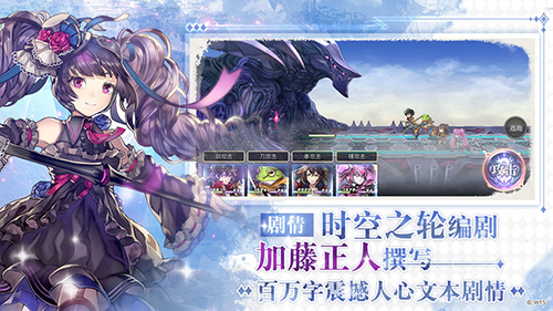 另一个伊甸台服游戏官方最新版图3