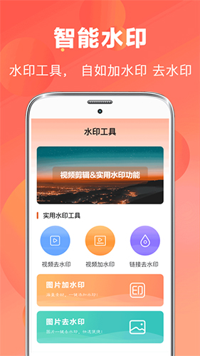 AI视频编辑最新免费版图3