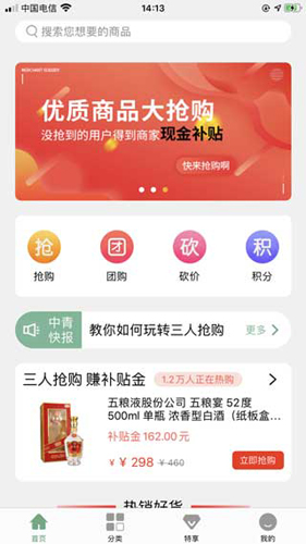 中青文旅app